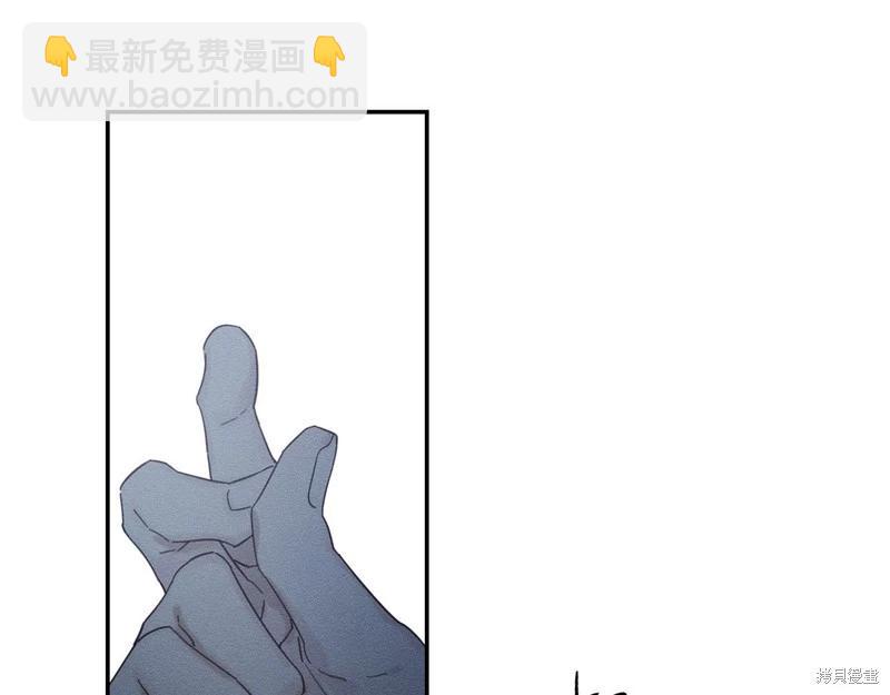 首先把弟弟藏起來 - 第42話(1/4) - 7