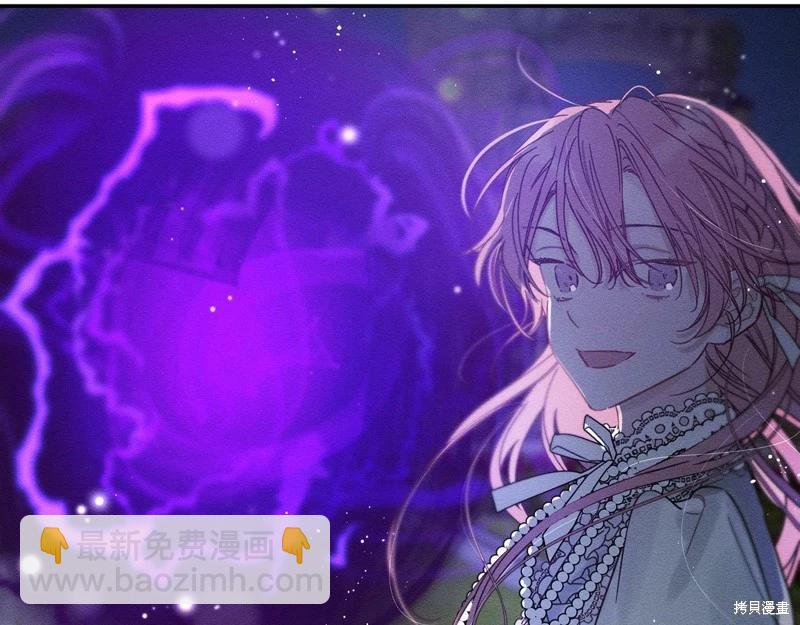 首先把弟弟藏起來 - 第42話(4/4) - 2