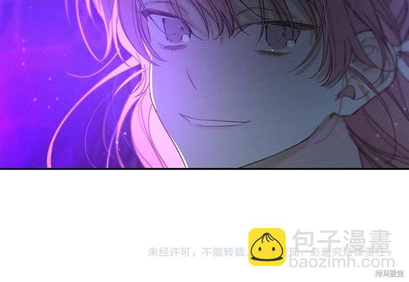 首先把弟弟藏起來 - 第42話(4/4) - 2