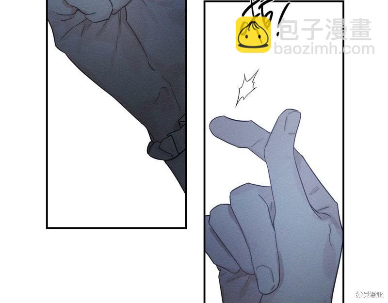 首先把弟弟藏起來 - 第42話(1/4) - 8