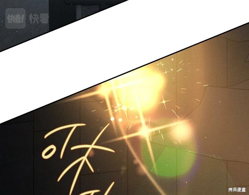 首先把弟弟藏起來 - 第42話(1/4) - 3