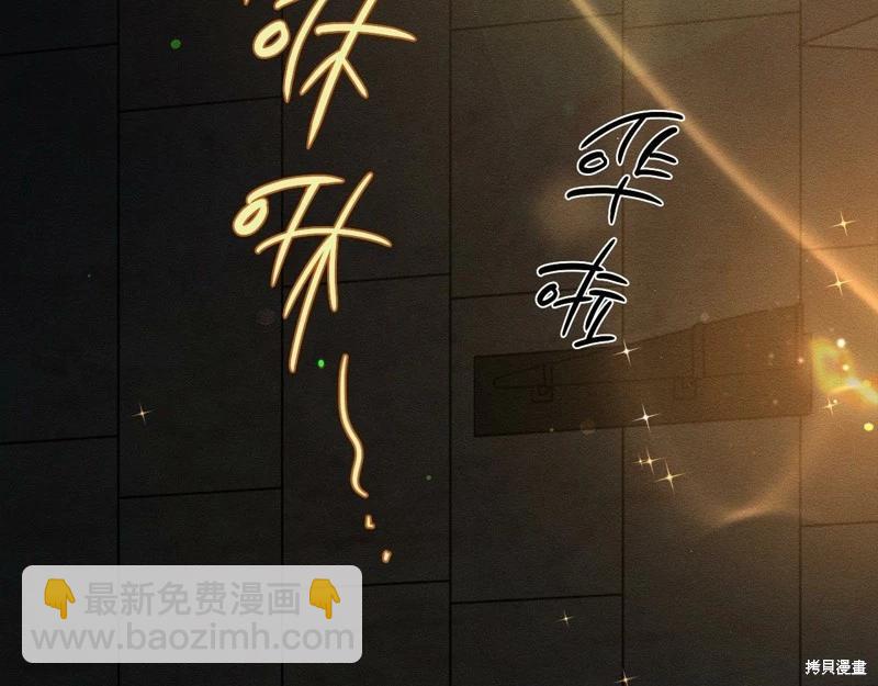 首先把弟弟藏起來 - 第42話(1/4) - 4