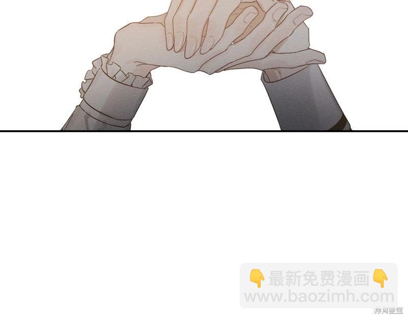 首先把弟弟藏起來 - 第42話(1/4) - 3