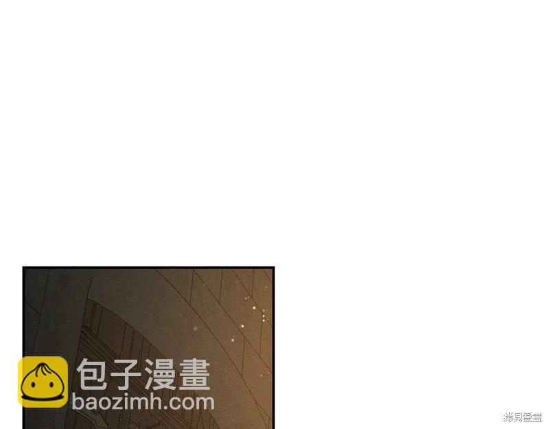 首先把弟弟藏起來 - 第42話(1/4) - 4