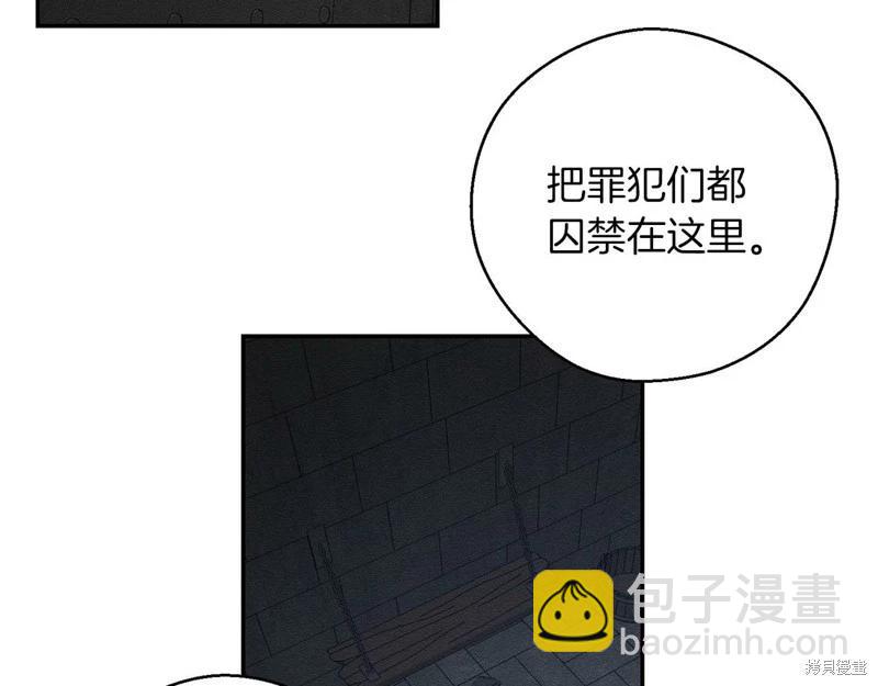 首先把弟弟藏起來 - 第42話(1/4) - 6