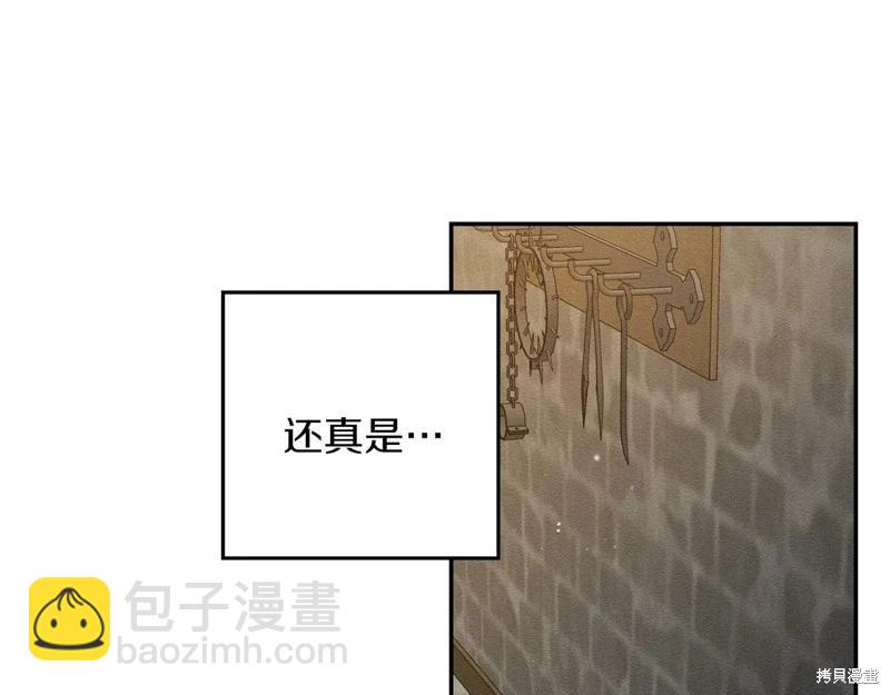 首先把弟弟藏起來 - 第42話(1/4) - 8