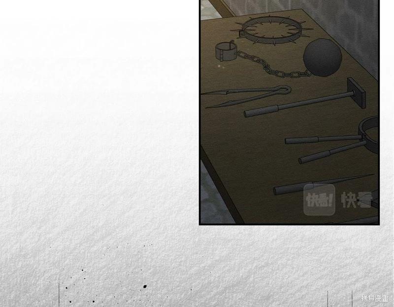 首先把弟弟藏起來 - 第42話(1/4) - 1