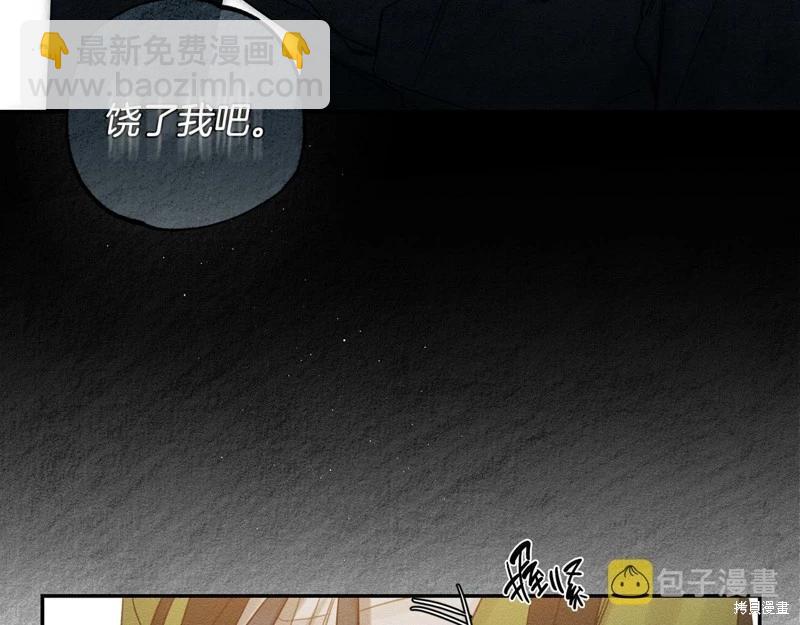 首先把弟弟藏起來 - 第42話(1/4) - 5