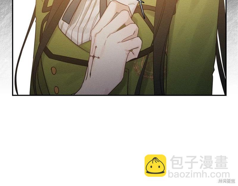 首先把弟弟藏起來 - 第42話(1/4) - 6