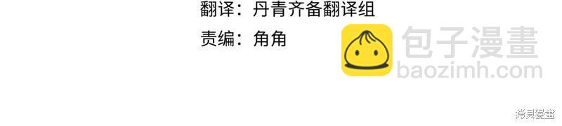 首先把弟弟藏起來 - 第42話(1/4) - 4