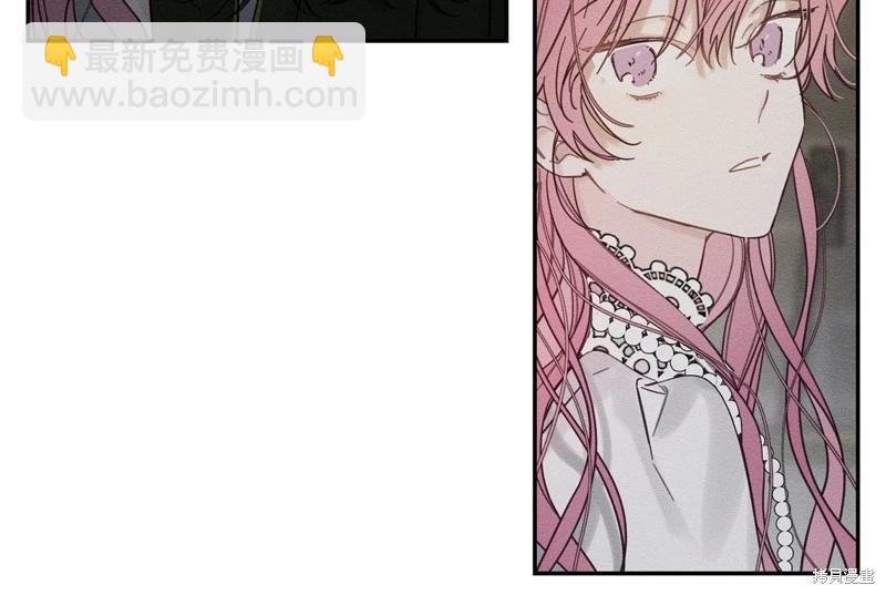 首先把弟弟藏起來 - 第42話(1/4) - 1