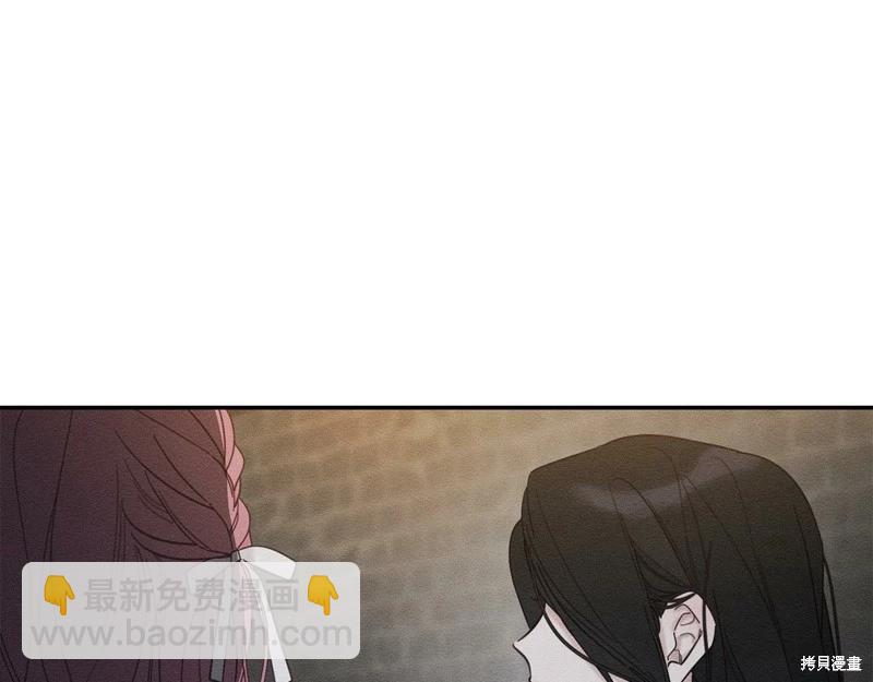 首先把弟弟藏起來 - 第42話(1/4) - 2