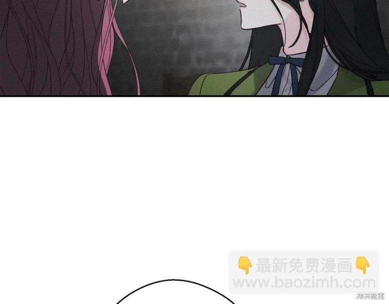 首先把弟弟藏起來 - 第42話(1/4) - 3