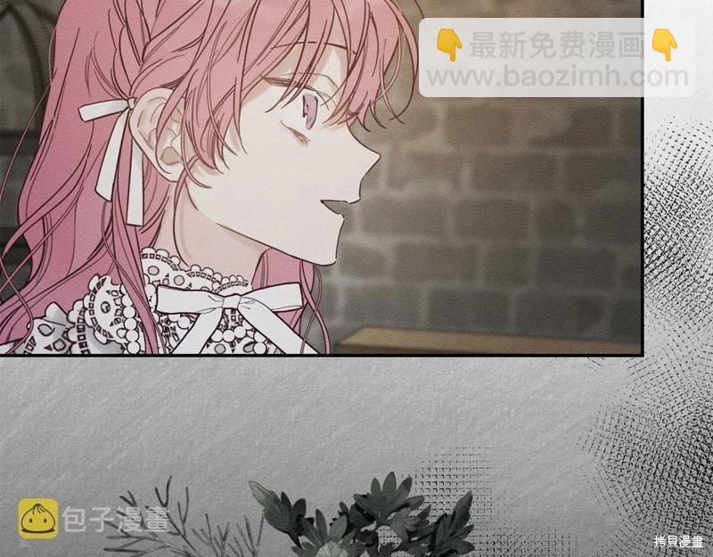 首先把弟弟藏起來 - 第42話(2/4) - 7