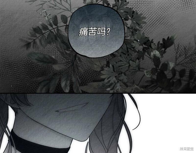 首先把弟弟藏起來 - 第42話(2/4) - 8