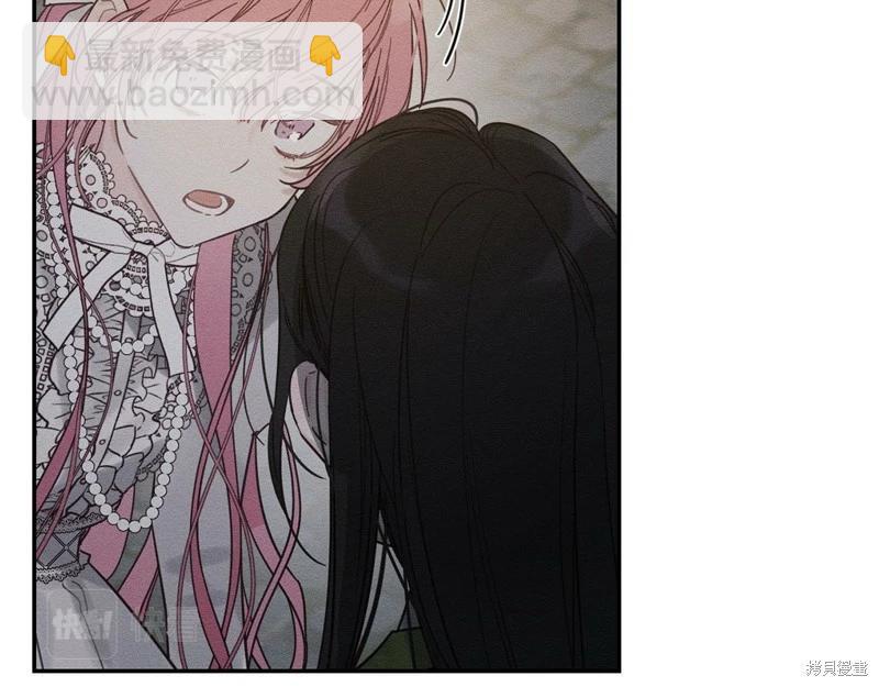 首先把弟弟藏起來 - 第42話(2/4) - 8