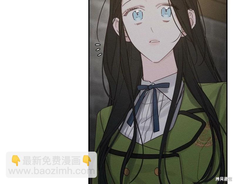 首先把弟弟藏起來 - 第42話(2/4) - 2