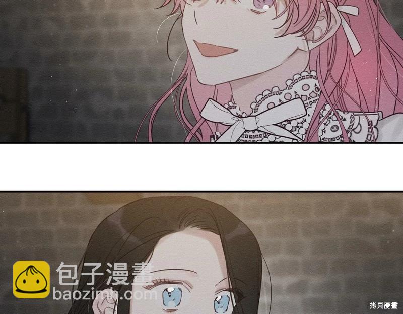 首先把弟弟藏起來 - 第42話(2/4) - 7