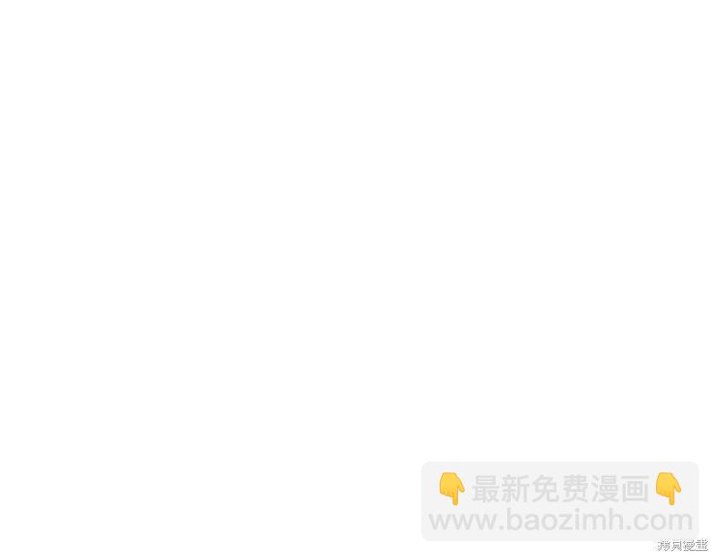 首先把弟弟藏起來 - 第42話(2/4) - 1