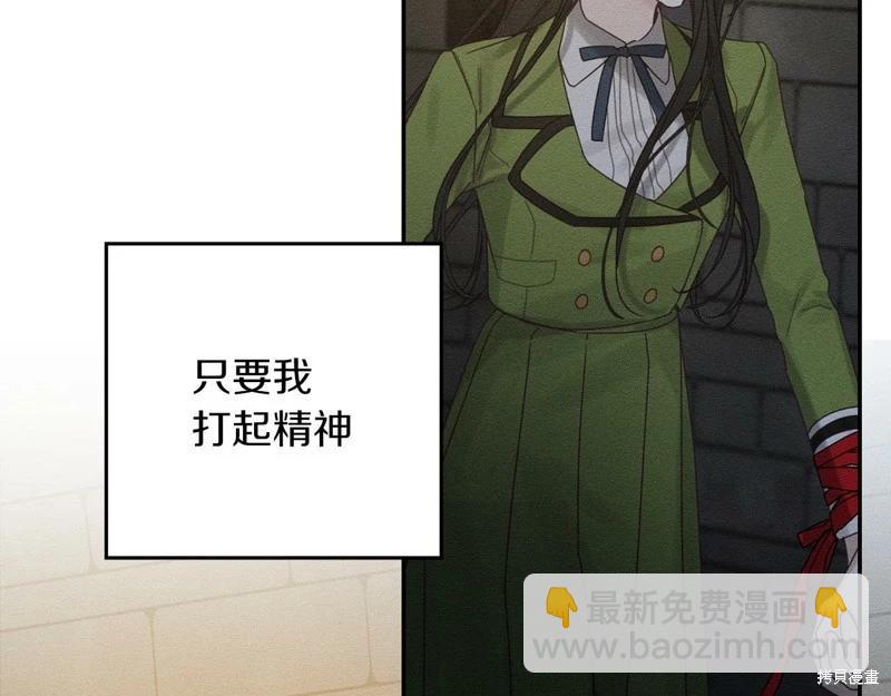 首先把弟弟藏起來 - 第42話(2/4) - 5