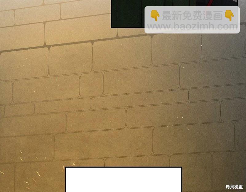 首先把弟弟藏起來 - 第42話(2/4) - 6