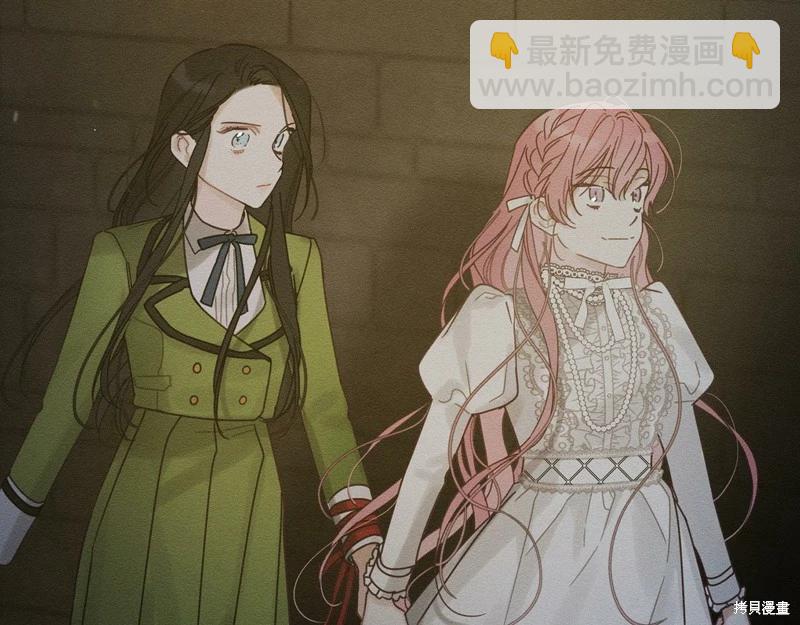 首先把弟弟藏起來 - 第42話(2/4) - 8