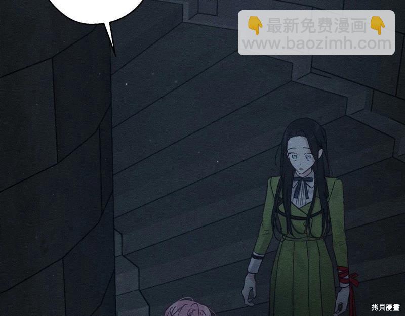 首先把弟弟藏起來 - 第42話(1/4) - 8