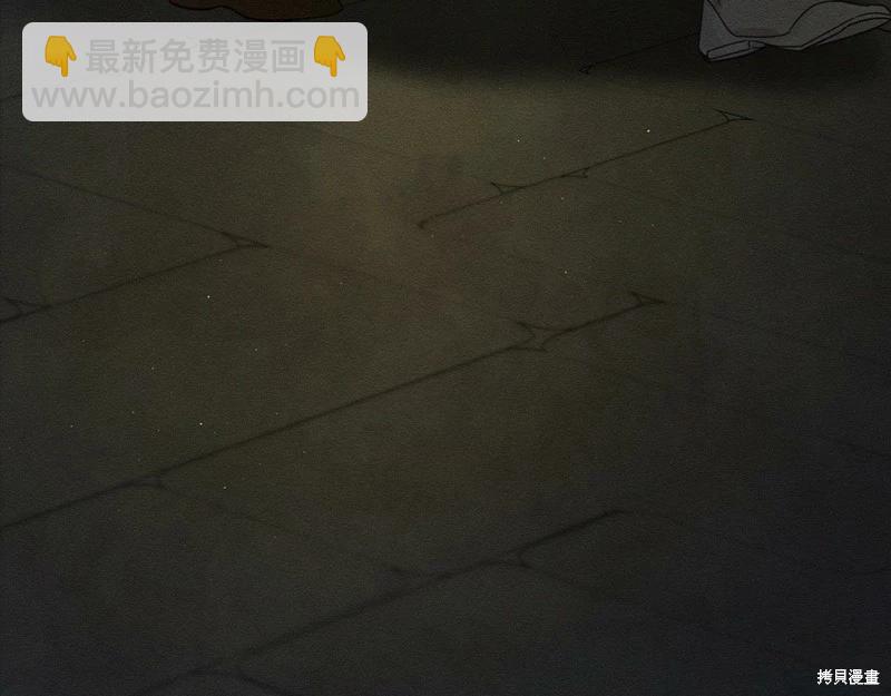 首先把弟弟藏起來 - 第42話(2/4) - 2