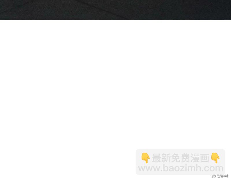 首先把弟弟藏起來 - 第42話(2/4) - 3