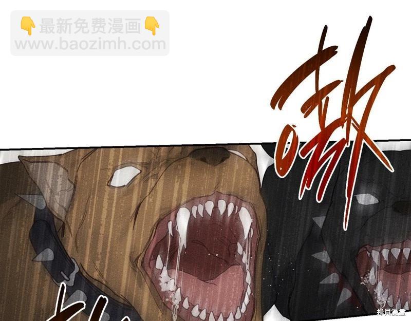 首先把弟弟藏起來 - 第42話(2/4) - 2