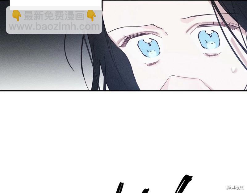 首先把弟弟藏起來 - 第42話(2/4) - 2