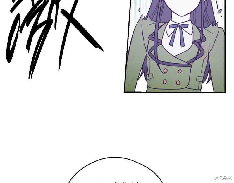 首先把弟弟藏起來 - 第42話(2/4) - 5