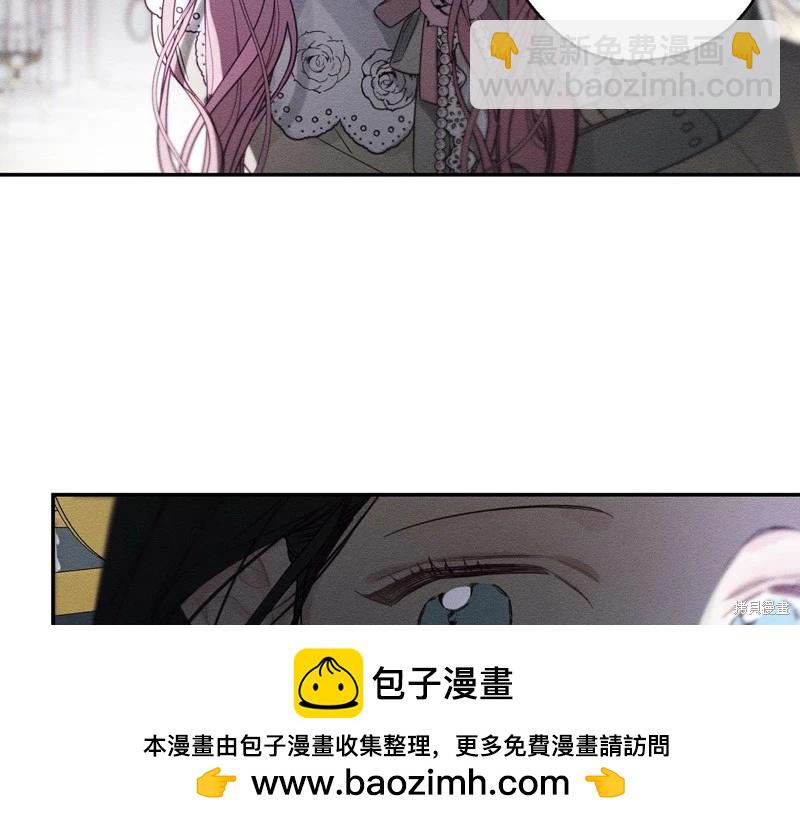 首先把弟弟藏起來 - 第44話(2/4) - 6