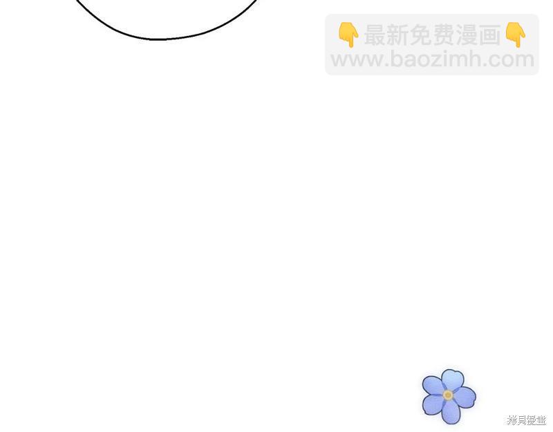 首先把弟弟藏起來 - 第44話(3/4) - 6