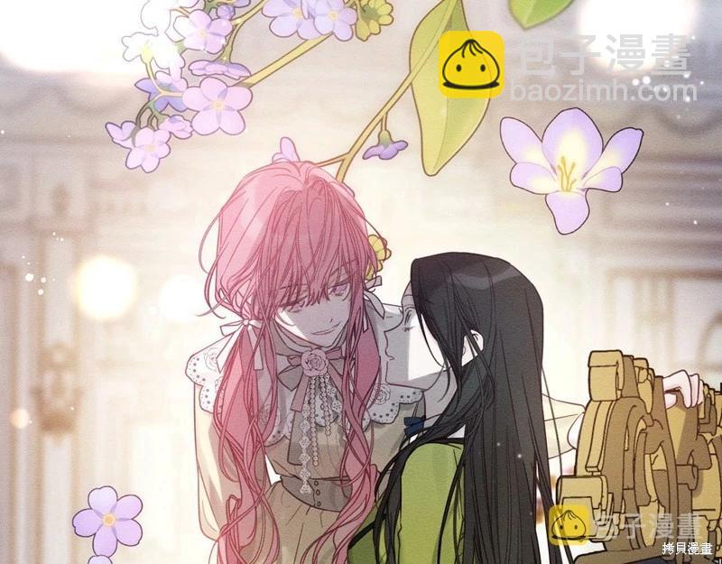 首先把弟弟藏起來 - 第44話(3/4) - 8