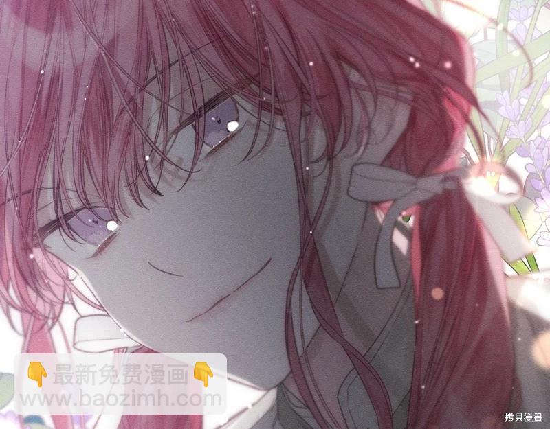 首先把弟弟藏起來 - 第44話(3/4) - 2