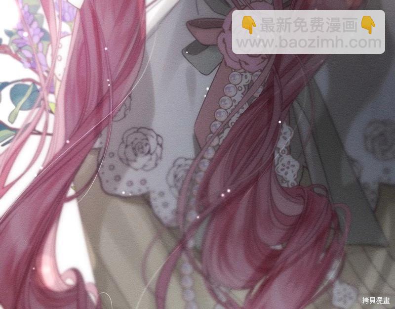 首先把弟弟藏起來 - 第44話(3/4) - 3