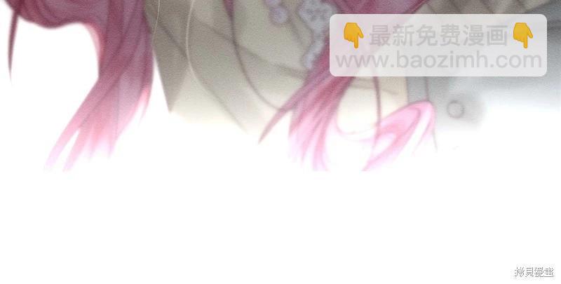 首先把弟弟藏起來 - 第44話(3/4) - 4