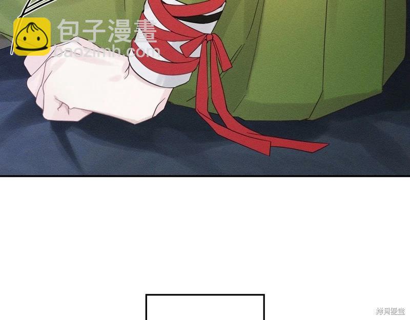 首先把弟弟藏起來 - 第44話(3/4) - 3