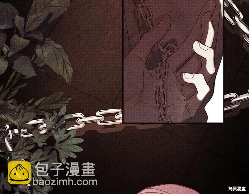 首先把弟弟藏起來 - 第44話(3/4) - 1