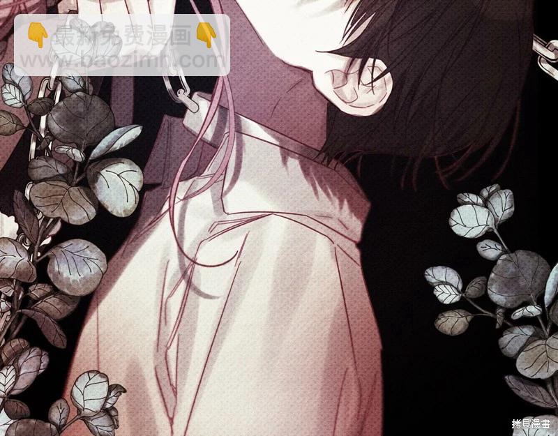 首先把弟弟藏起來 - 第44話(3/4) - 3