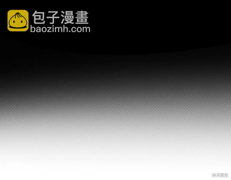 首先把弟弟藏起來 - 第44話(3/4) - 5