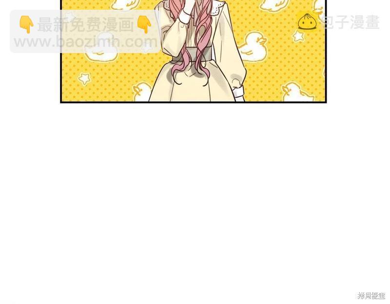 首先把弟弟藏起來 - 第44話(3/4) - 1