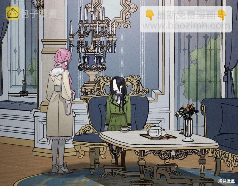 首先把弟弟藏起來 - 第44話(3/4) - 3