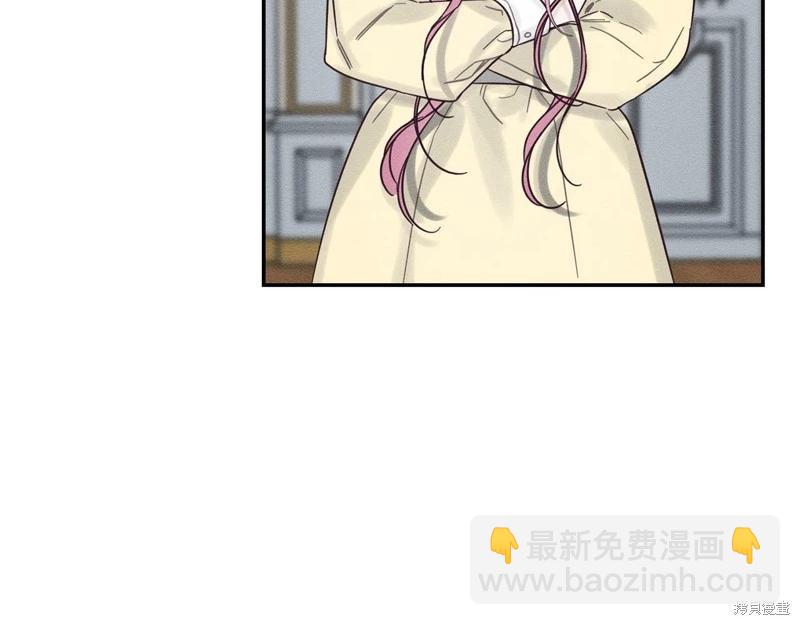 首先把弟弟藏起來 - 第44話(3/4) - 1