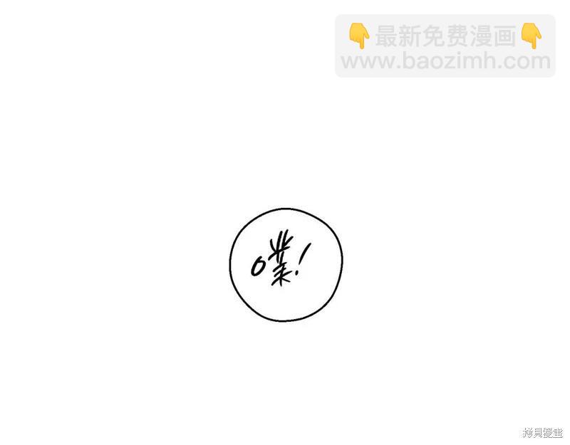 首先把弟弟藏起來 - 第44話(4/4) - 1