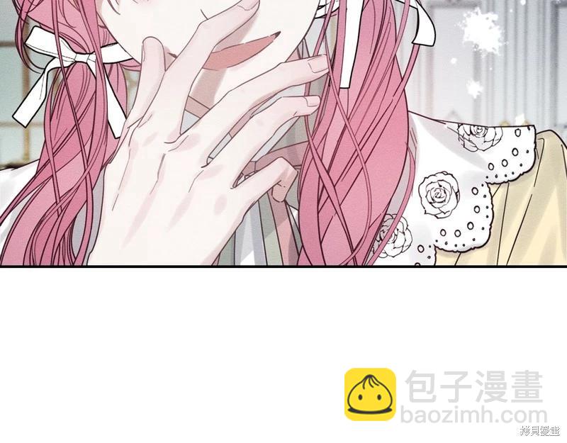 首先把弟弟藏起來 - 第44話(4/4) - 2