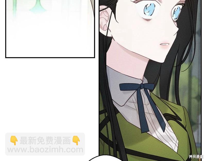 首先把弟弟藏起來 - 第44話(4/4) - 1