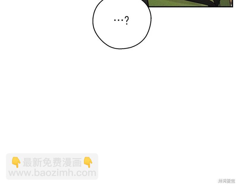 首先把弟弟藏起來 - 第44話(4/4) - 2