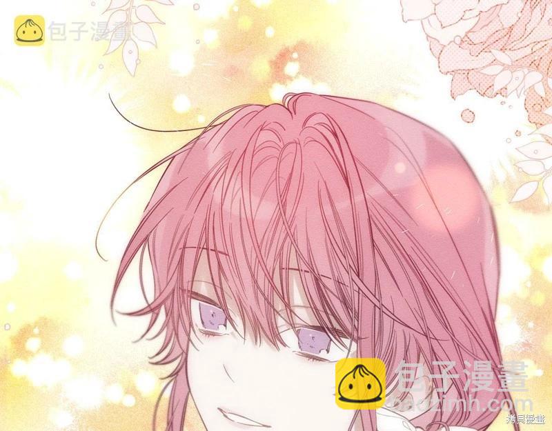 首先把弟弟藏起來 - 第44話(4/4) - 4